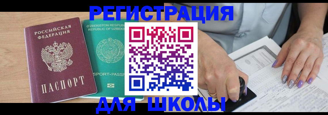 пропишу в квартире в Тогучине