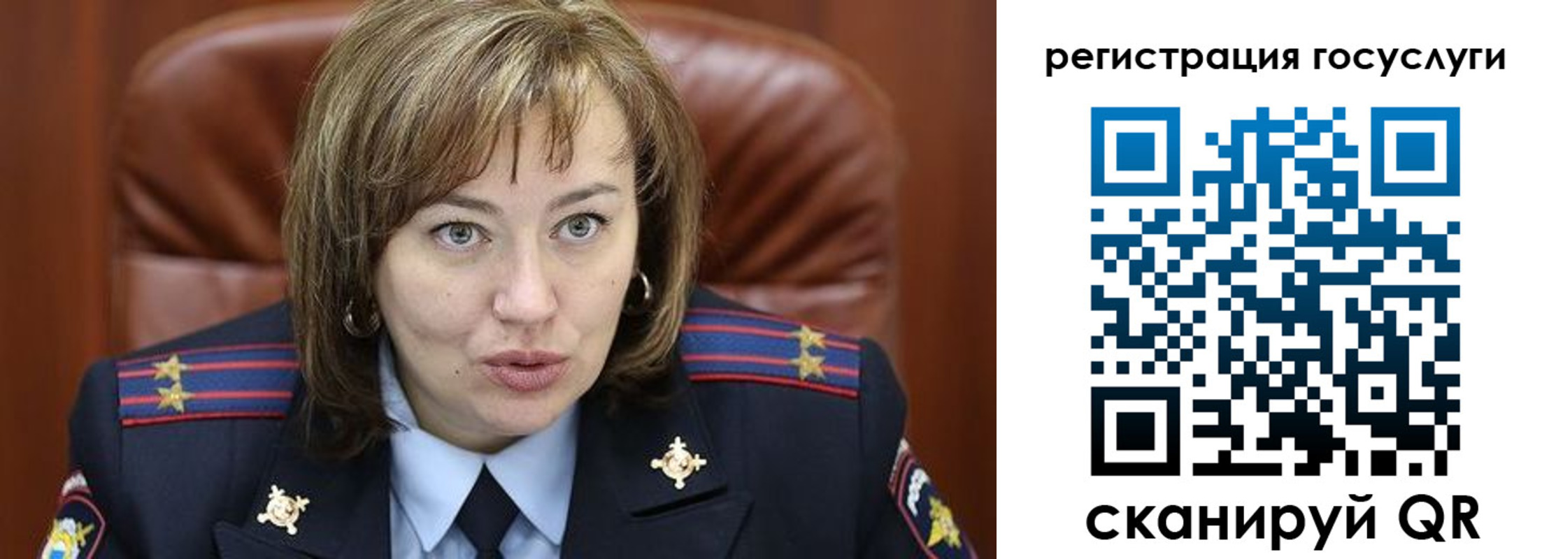 временная регистрация 2025 в Тогучине