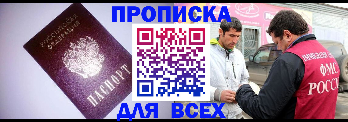 регистрация для школы в Тогучине